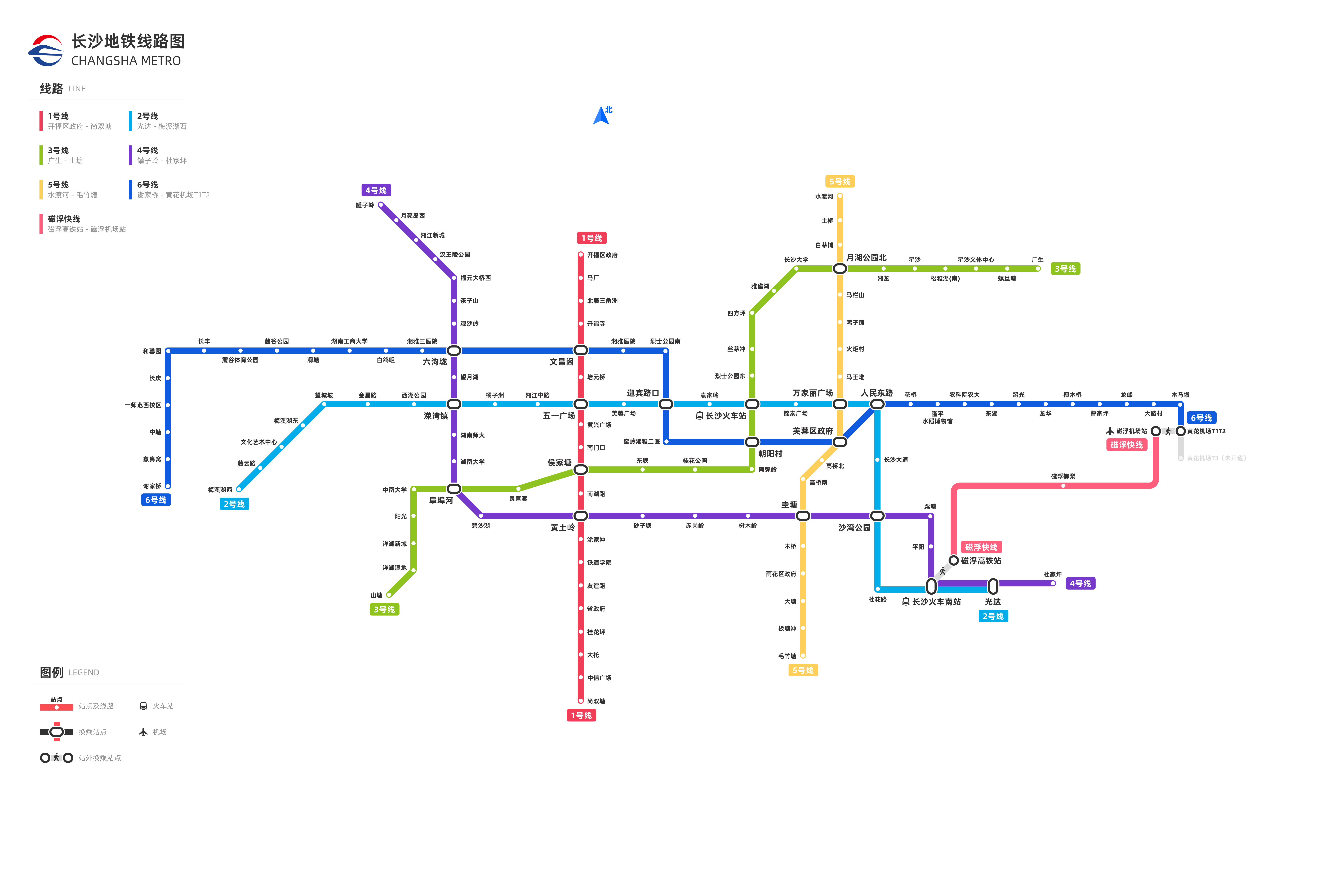 长沙地铁线路图